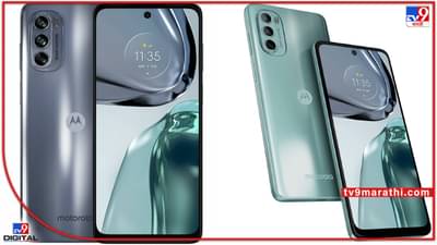Moto: 5G प्रोसेसरसह मोटोचा बजेट स्मार्टफोन लाँच, 20W टर्बो चार्जिंगसह इतर आकर्षक फीचर्स
