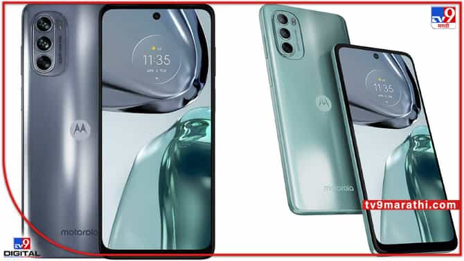 Moto: 5G प्रोसेसरसह मोटोचा बजेट स्मार्टफोन लाँच, 20W टर्बो चार्जिंगसह इतर आकर्षक फीचर्स