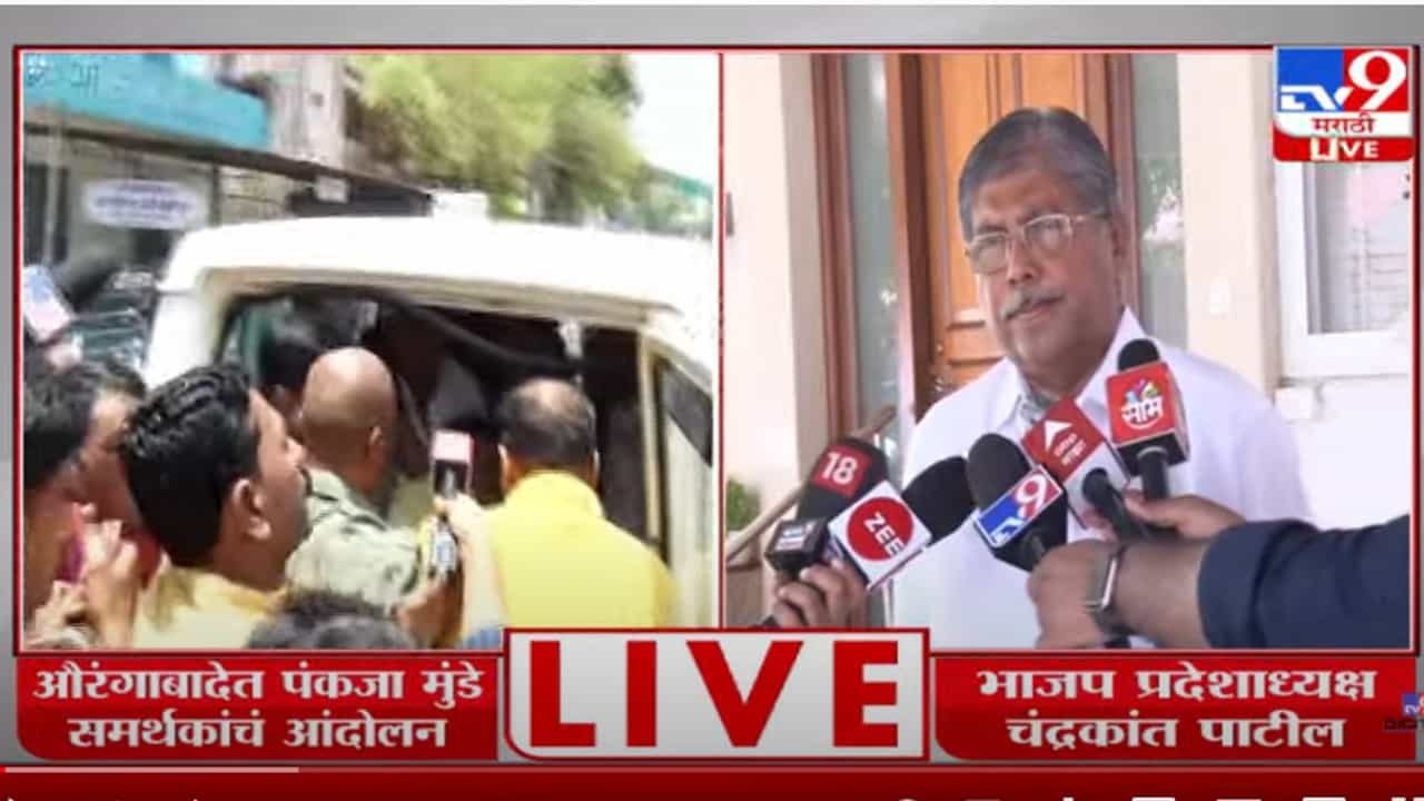 पंकजाताई राजकारणात फूलस्टॉप नसतो- चंद्रकांत पाटील