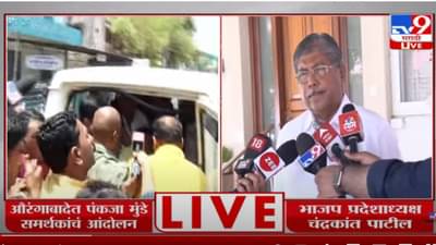 पंकजाताई राजकारणात फूलस्टॉप नसतो- चंद्रकांत पाटील