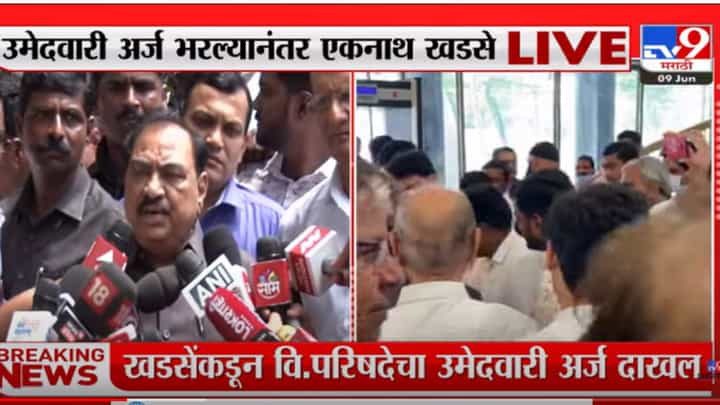मिळालेल्या संधीचं सोनं करेन- एकनाथ खडसे मिळालेल्या संधीचं सोनं करेन- एकनाथ खडसे