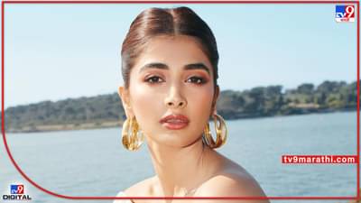 Pooja Hegde: पूजा हेगडेला इंडिगो विमान कर्मचाऱ्याकडून वाईट वागणूक; ट्विट करत व्यक्त केली नाराजी