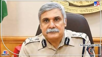 पॉक्सो कायद्यांतर्गत गुन्हा दाखल करण्यापूर्वी डीसीपी दर्जाच्या पोलीस अधिकाऱ्याची परवानगी आवश्यक, मुंबईचे पोलीस आयुक्त संजय पांडे यांचे आदेश