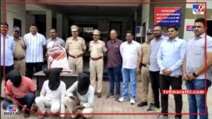 Pune Ganja Seized : पिंपरी चिंचवडमध्ये 24 किलो 118 ग्रॅम गांजा जप्त, तीन आरोपी अटक