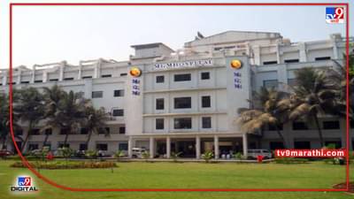 धक्कादायक : एमजीएम रुग्णालयात अतिदक्षता विभागातील वातानुकूलित यंत्रणा बंद; आरोग्य विभागाकडून रुग्णालयाला नोटीस