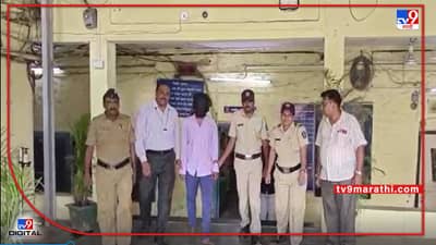 Thane Crime : होमगार्ड बनला पोलीस आणि मित्राला बनवलं टीसी, चालत्या एक्सप्रेसमध्ये प्रवाशांची लूट; प्रवाशांच्या सतर्कतेमुळे पर्दाफाश