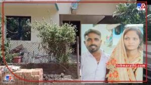 Nagpur Suicide : नागपूरमध्ये जोडप्याचा आत्महत्येचा प्रयत्न; पत्नीचा मृत्यू, पतीवर उपचार सुरु