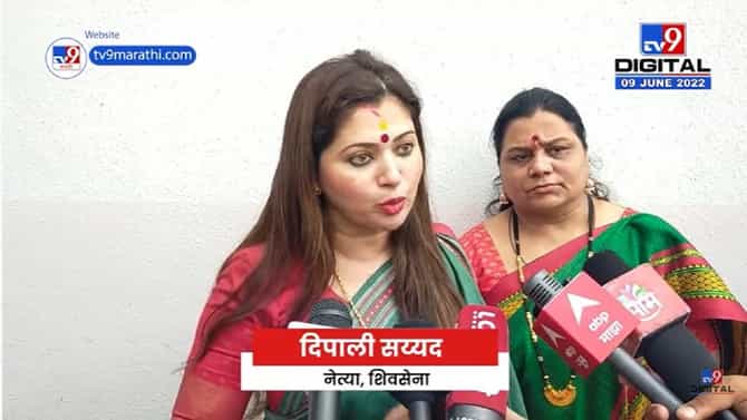 Dipali Sayyed on Sambhajinagar | Aurangabad च्या नामांतरणासाठी मुख्यमंत्री सक्षम - दिपाली सैय्यद