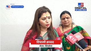 Dipali Sayyed on Sambhajinagar | Aurangabad च्या नामांतरणासाठी मुख्यमंत्री सक्षम – दिपाली सैय्यद