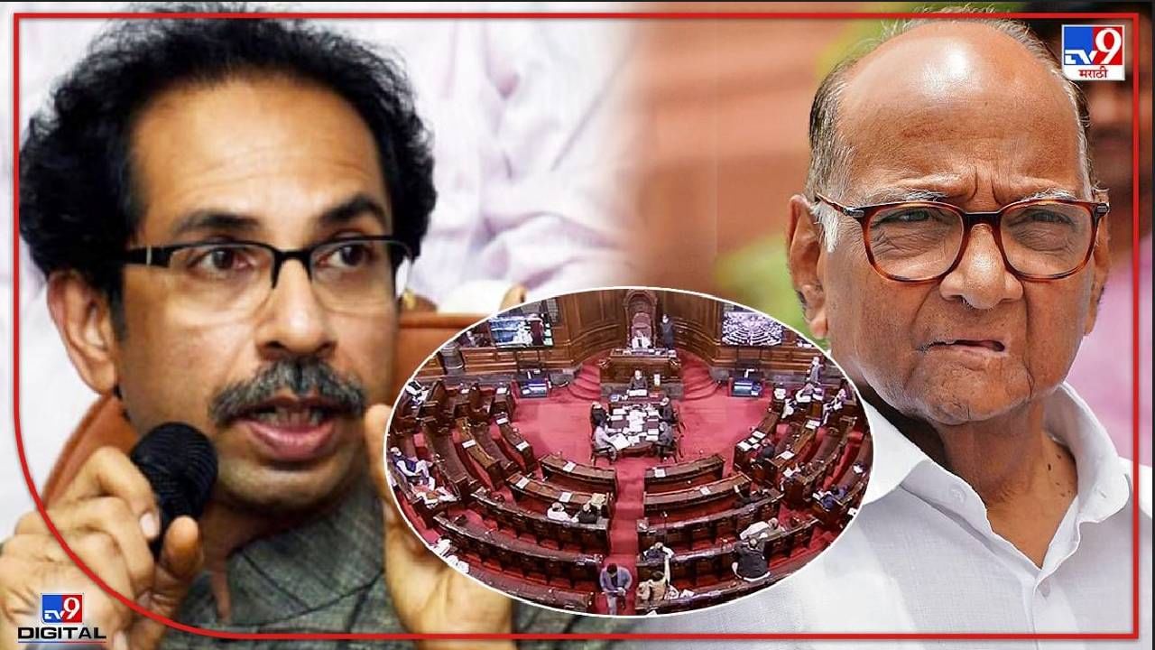 Rajya Sabha election Breaking : मोठी राजकीय घडामोड! पवारांनी मतांचा कोटा बदलल्याने मुख्यमंत्र्यांचा प्रचंड संताप- सूत्र