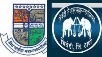 Mira Bhayander and Bhiwandi: मीरा-भाईंदर भिवंडी पालिकेचा प्रारूप आराखडा प्रसिद्ध ; प्रभागतोडफोड झाल्याने प्रस्थापितांची धावपळ सुरु; प्रत्येकी अकरा नगरसेवक वाढले