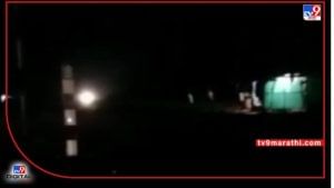 Bhandara MSEDCL | भंडाऱ्यातील 1251 गावे अंधारात! पथदिव्यांवर 12 कोटींच्या वर थकबाकी, महावितरणचा वीज खंडित करण्याचा इशारा