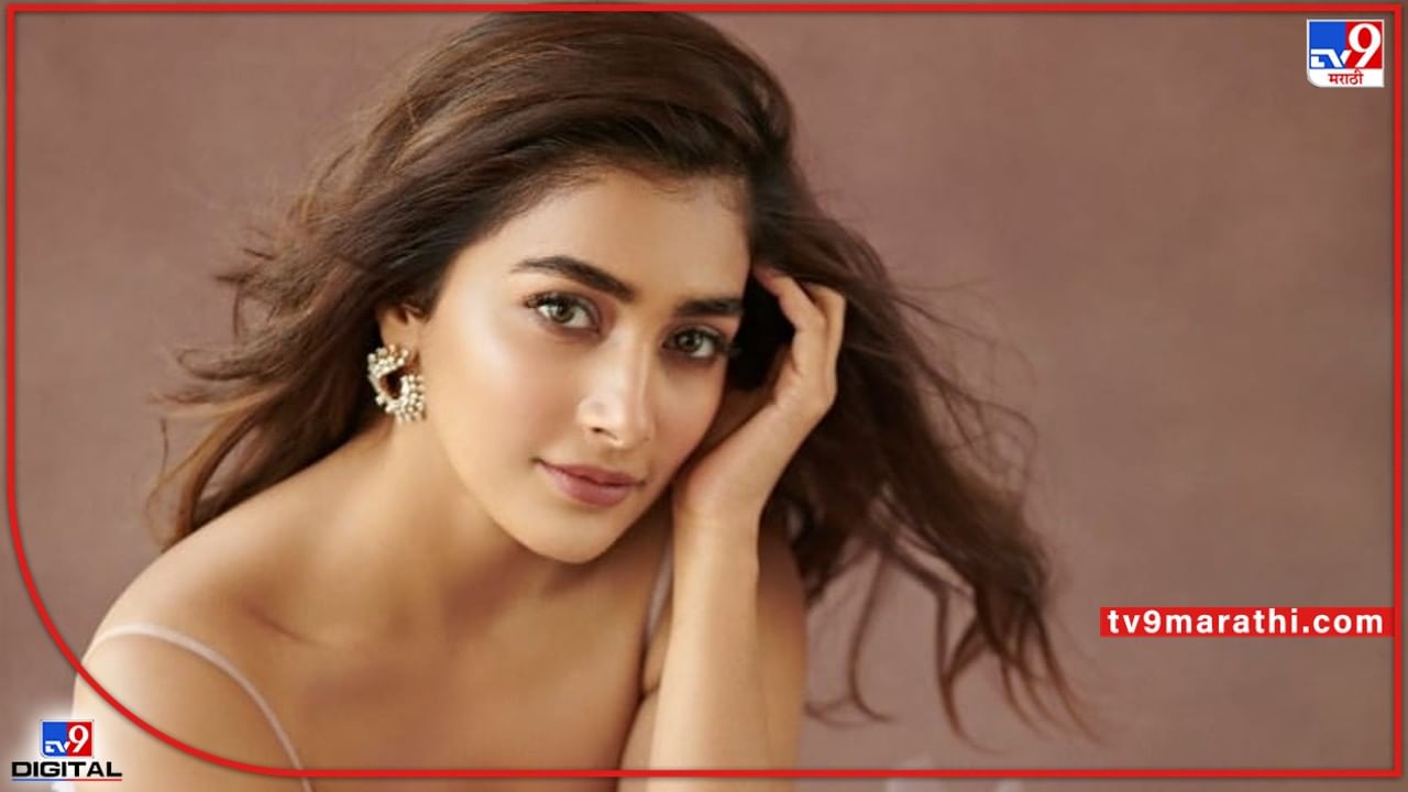 Pooja Hegde: नयनतारा, समंथानंतर आता पूजा हेगडे ठरली साऊथ फिल्म इंडस्ट्रीतील सर्वाधिक मानधन घेणारी अभिनेत्री Pooja Hegde: नयनतारा, समंथानंतर आता पूजा हेगडे ठरली साऊथ फिल्म इंडस्ट्रीतील सर्वाधिक मानधन घेणारी अभिनेत्री