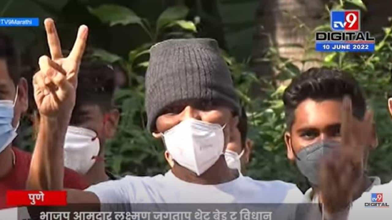 पिंपरीचे आमदार लक्ष्मण जगताप Cardiac Ambulance मधून मतदानासाठी रवाना