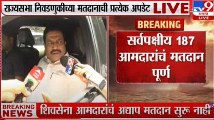 MLA Shashikant Shinde: महाविकास आघाडीचे सर्व नेते विजयी होणार - आमदार शशिकांत शिंदे MLA Shashikant Shinde: महाविकास आघाडीचे सर्व नेते विजयी होणार - आमदार शशिकांत शिंदे