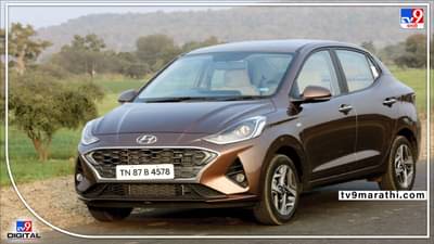 आता टॉप मॉडेलमध्ये मिळणार ह्युंदाईची ‘ही’ लोकप्रिय सीएनजी कार... जबरदस्त फीचर्ससह होणार लाँच