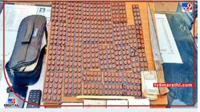 सेलूच्या डॉक्टरांची चिठ्ठी, लातूर-परभणीतून घेतले 600 बटन! औरंगाबादेत नशेच्या गोळ्यांचा साठा जप्त