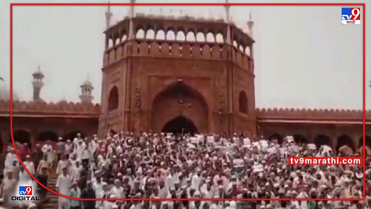 Prophet Muhammad Protest: शुक्रवारची नमाज अदा झाली अन् दिल्ली ते कोलकात्ता घोषणाबाजी, पैगंबराबद्दलच्या वक्तव्याचा वाद पेटला