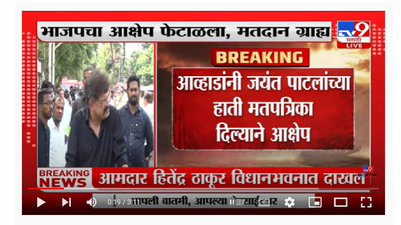 Yashomati Thakur | ‘पोलिंग बूथवरील वातावरण गढुळ करण्याचा भाजपचा प्रयत्न’