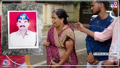 लाज आणली! पेन्शनच्या हक्काच्या पैशांसाठी मागत होते लाच, कॅन्सरग्रस्त निवृत्त पोलीस हवालदाराचा धीर खचला, आयुष्यच संपवलं