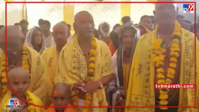 एकाच कुटुंबातल्या 18 जणांनी इस्लाम धर्म सोडला, शेण गोमुत्रात अंघोळ, अशा प्रकारे वेलकम बॅक टू सनातन धर्म