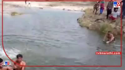 Washim Accident | 2 मैत्रिणी, 3 मित्र धरण पाहायला गेले, पाय घसरून पडल्याने 17 वर्षीय मुलीचा मृत्यू, वाशिममधील अडाण धरणातील घटना