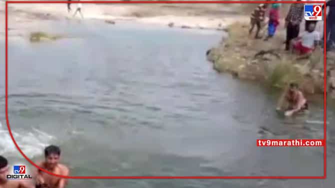 Washim Accident | 2 मैत्रिणी, 3 मित्र धरण पाहायला गेले, पाय घसरून पडल्याने 17 वर्षीय मुलीचा मृत्यू, वाशिममधील अडाण धरणातील घटना