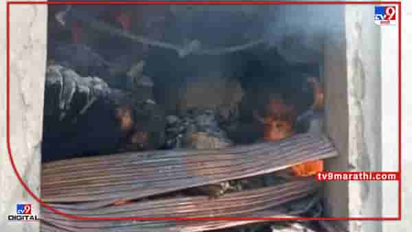 Buldana, Fire | खामगावात अॅग्रो इंडस्ट्रीजला मोठी आग, कपासीसह बारदाना जळाला, कोट्यवधी रुपयांचे नुकसान