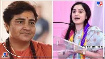 खरे बोलणे हे बंड असेल तर आहोत आम्ही बंडखोर.. वादात सापडलेल्या नुपुर शर्मा यांना भाजपा खासदार साध्वी प्रज्ञासिंह यांचा पाठिंबा