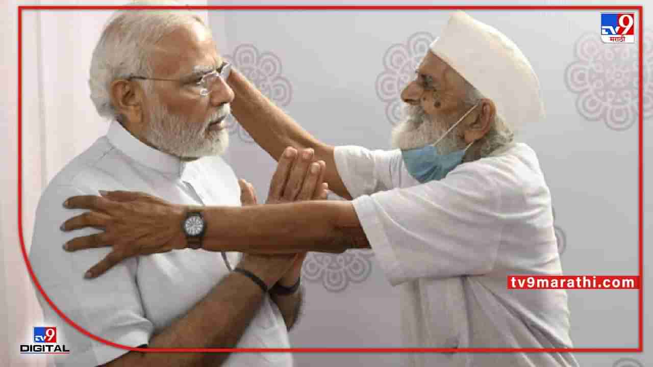 PM Modi Gujarat Visit: पंतप्रधान नरेंद्र मोदींना पाहून गुरू गहिवरले; फिरवला डोक्यावरून प्रेमाने हात