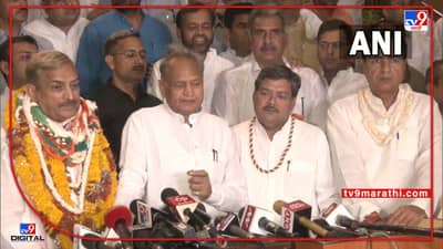 Rajya Sabha Election 2022: राजस्थानमध्ये तिसरा उमेदवार उतरवण्याची काँग्रेसची खेळी यशस्वी, वासनिक जिंकले, उद्योगपती गोयल पराभूत