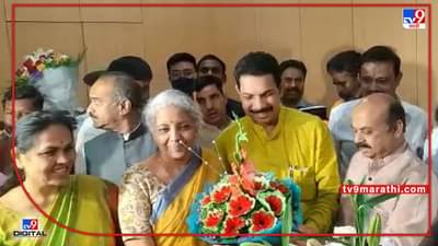 Rajya Sabha Election: कर्नाटकात भाजपचा तीन जागांवर कब्जा; निर्मला सीतारामन, अभिनेते जगेश आणि लहरसिंग सिरोया विजयी