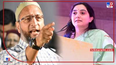 Nupur Sharma : नुपूर शर्मावर अटकेची टांगती तलवार; ओवेसी आणि यति नरसिंहानंद यांच्याविरोधात FIR