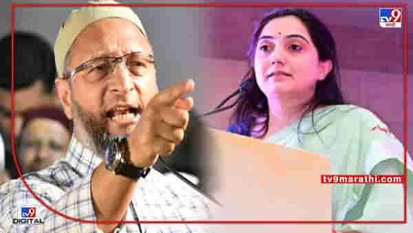 Nupur Sharma : नुपूर शर्मावर अटकेची टांगती तलवार; ओवेसी आणि यति नरसिंहानंद यांच्याविरोधात FIR