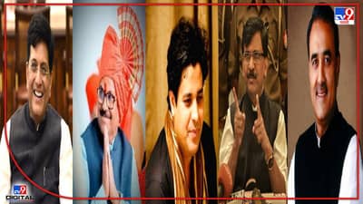 Maharashtra Rajya Sabha Election Results 2022 Full Winners List : 9 तासानंतर राज्यसभा निवडणुकीचा सस्पेन्स संपला! निकाल जाहीर, कुणाची कुणावर किती मतांनी मात?