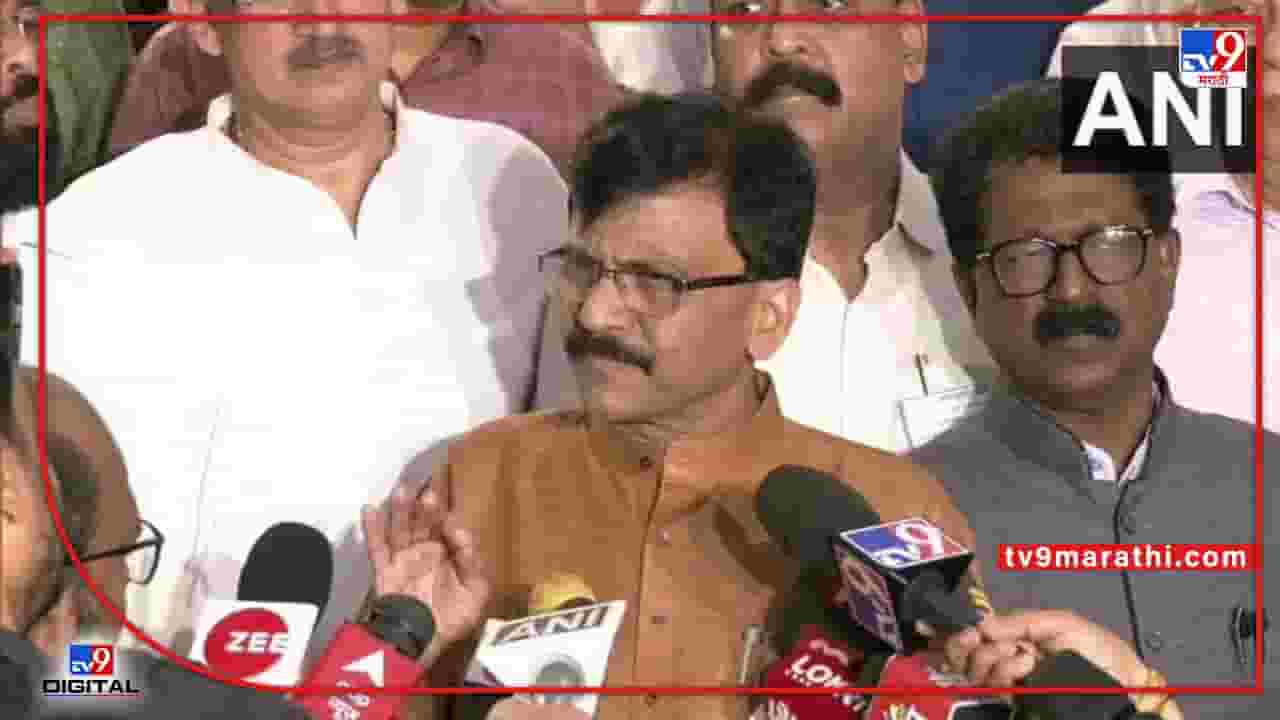 यंत्रणाचा गैरवापर करून विजय मिळवला; महाडिकांच्या विजयानंतर संजय राऊतांची भाजपावर टीका