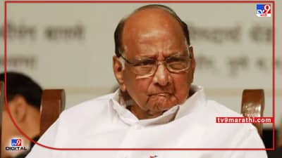 Maharashtra Rajya Sabha Election Results 2022 : फडणवीसांनी वेगवेगळ्या मार्गांनी माणसं आपलीशी केली, शरद पवारांना फडणवीसांचा चमत्कार मान्य