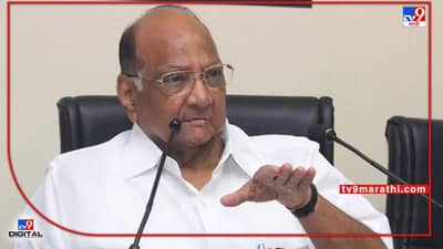 Maharashtra Rajya Sabha Election Results 2022 : शब्द टाकला असता तर कोणी नाही म्हटलं नसतं, पण मी त्यात पडलो नाही; शरद पवारांनी अंग काढून का घेतलं?