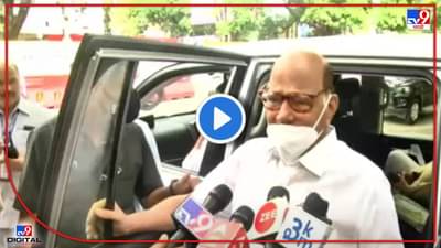 Maharashtra Rajya Sabha Election Results 2022: प्रफुल्ल पटेलांना एक मत जास्तीचं पडलं पण ते कुठून आलं? पवारांनी त्याचा ठावठिकाणा सांगितला