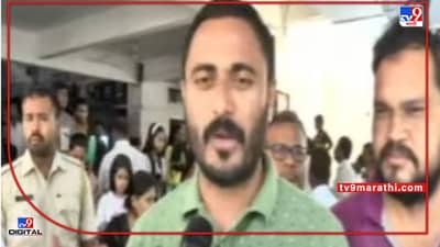 Video : Rajya Sabha Election Results 2022 : ते पराभवाचं खापर अपक्षांवर कसं फोडू शकतात? राऊतांचा आरोप देवेंद्र भुयारांनी आकडेवारीसह खोडला