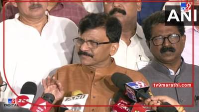Maharashtra Rajya Sabha Election Results 2022 : संजय पवार नाही, राऊतांना पाडण्याचा भाजपचा प्लॅन होता?; राऊतांचा नेमका संशय कुणावर?