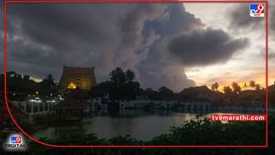 Monsoon : दिलासादायक..! महाराष्ट्रात वेगाने सक्रीय होतोय मान्सून, आजची स्थिती काय ?