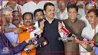 Rajya Sabha Election Results 2022: तो फडणवीसांचा कोणता चमत्कार आहे जो पवारांना करता आला ना उद्धव ठाकरेंना ? फडणवीसांचे 5 निर्णय बघा