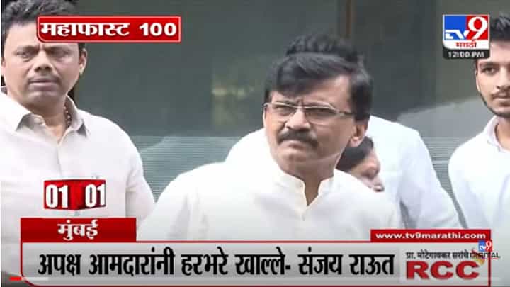 VIDEO : MahaFast News 100 | महाफास्ट न्यूज 100 | 11 June 2022 VIDEO : MahaFast News 100 | महाफास्ट न्यूज 100 | 11 June 2022