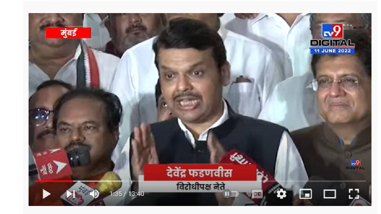 Devendra Fadnavis Maharashtra RajyaSabha Election devendra-fadnavis-maharashtra-rajyasabha-election