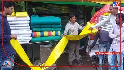 Malegoan : बाजारपेठा बहरल्या, बी-बियाणांसाठी नव्हे तर शेतीमाल अन् चाऱ्याचे नुकसान टाळण्यासाठी