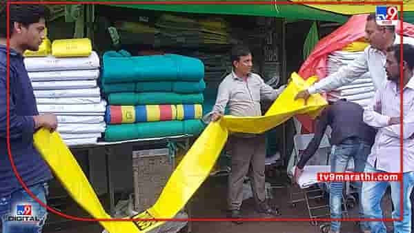 Malegoan : बाजारपेठा बहरल्या, बी-बियाणांसाठी नव्हे तर शेतीमाल अन् चाऱ्याचे नुकसान टाळण्यासाठी