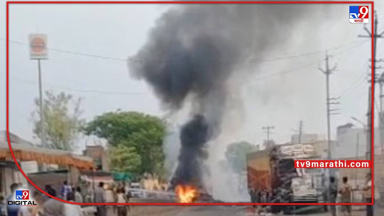 Buldana Accident | बुलडाण्यात दोन ट्रकची समोरासमोर धडक, अपघातानंतर ट्रकला आग, चालक गंभीर जखमी Buldana Accident | बुलडाण्यात दोन ट्रकची समोरासमोर धडक, अपघातानंतर ट्रकला आग, चालक गंभीर जखमी