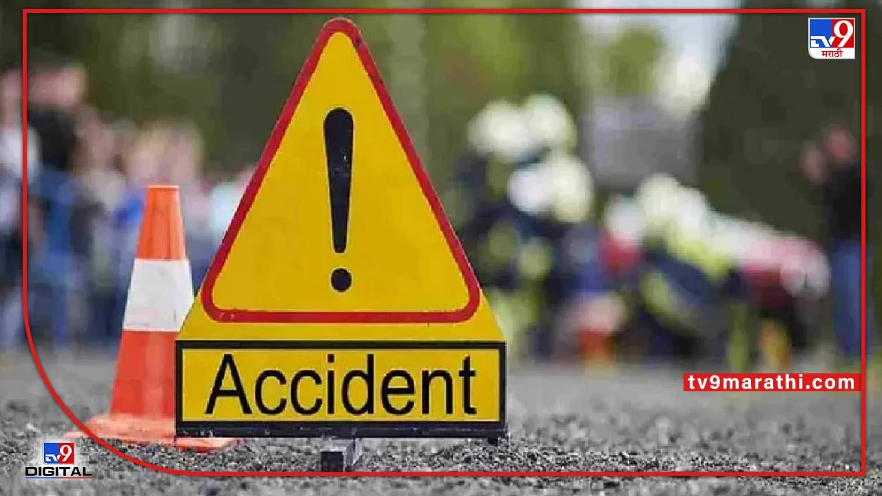 Buldhana Accident : बुलढाण्यातील मढ फाट्याजवळ अपघातात, 3 जण ठार तर एक गंभीर जखमी