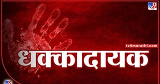 Video : ‘काहीच नै दिसून राहिले ना ब्बॉ…’ यवतमाळमध्ये पावसाचं रौद्ररुप! सर्वदूर जोरदार हजेरी